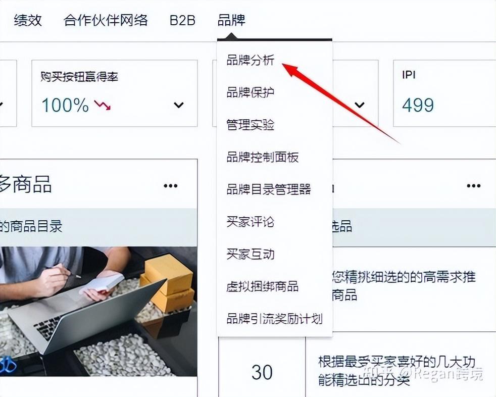 亞馬遜關鍵詞怎么查找？有工具可以使用嗎？