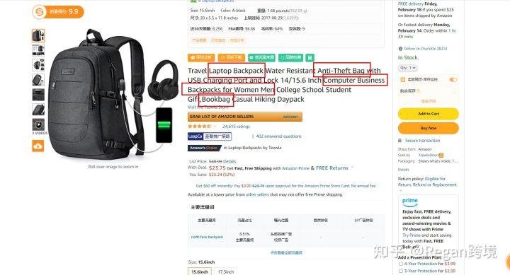 亞馬遜關鍵詞怎么查找？有工具可以使用嗎？