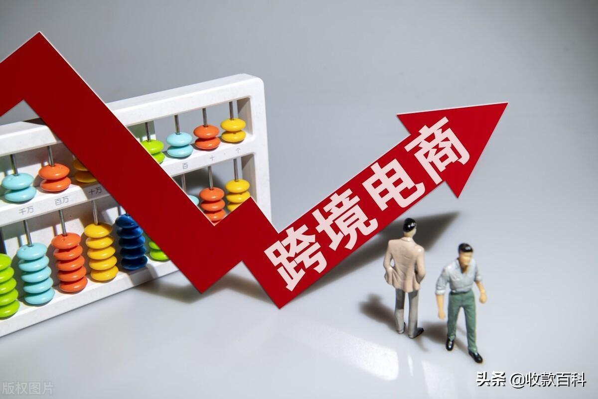 跨境電商亞馬遜如何收款？收款方式有哪些？