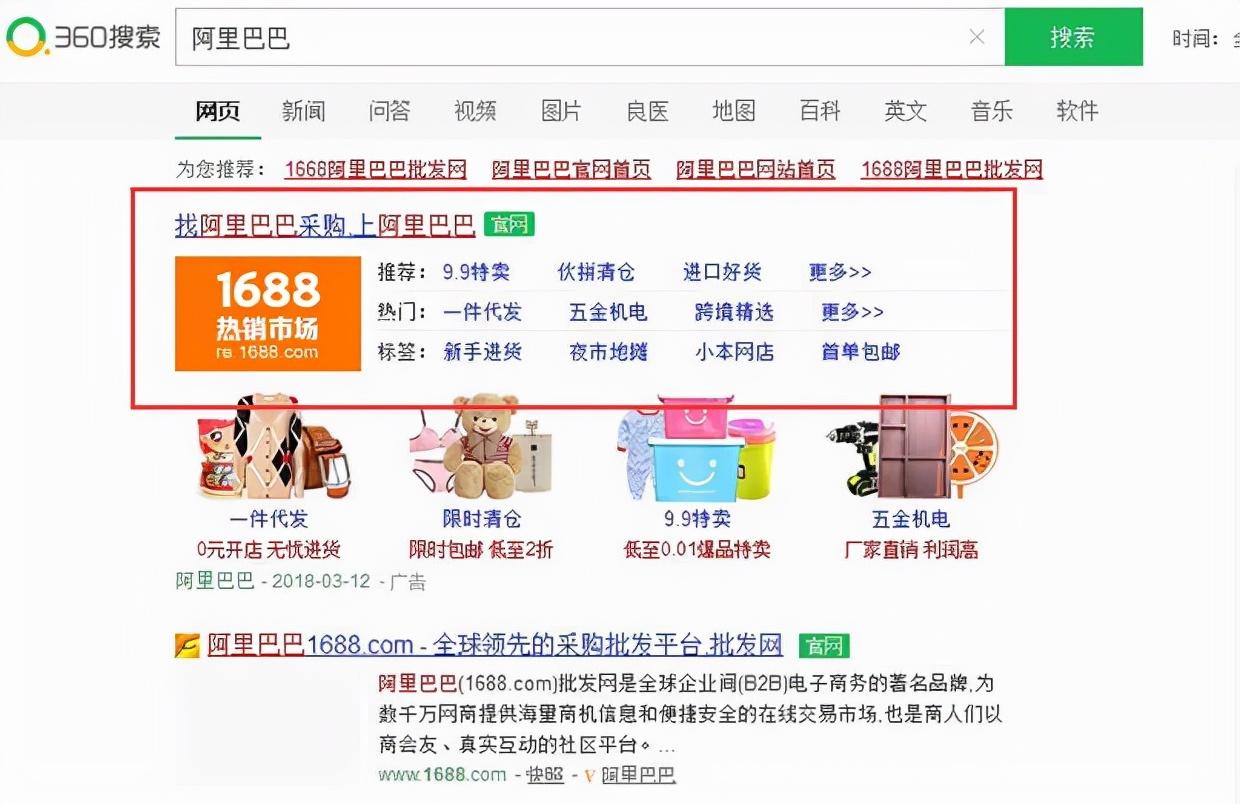 淘寶一件代發怎么做？需要注意什么？