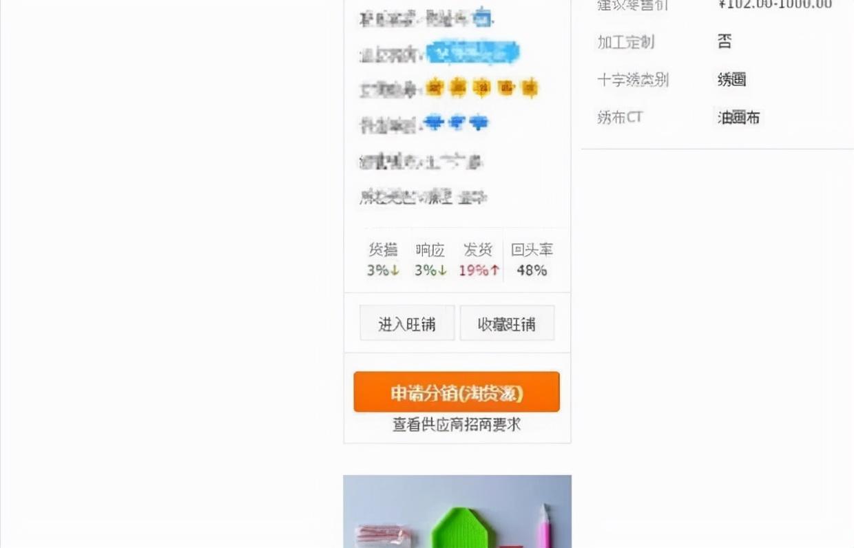 淘寶一件代發怎么做？需要注意什么？