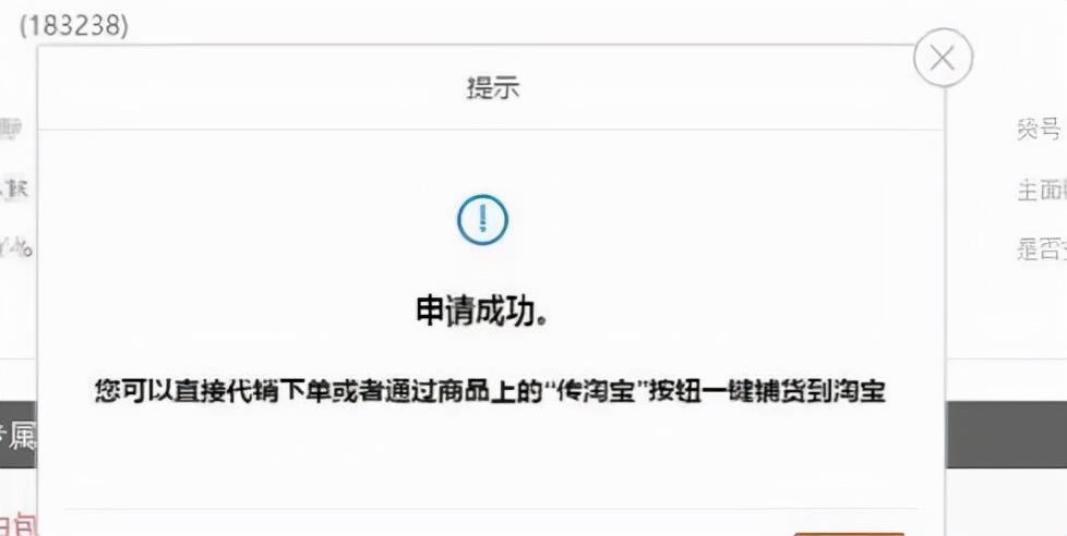 淘寶一件代發怎么做？需要注意什么？