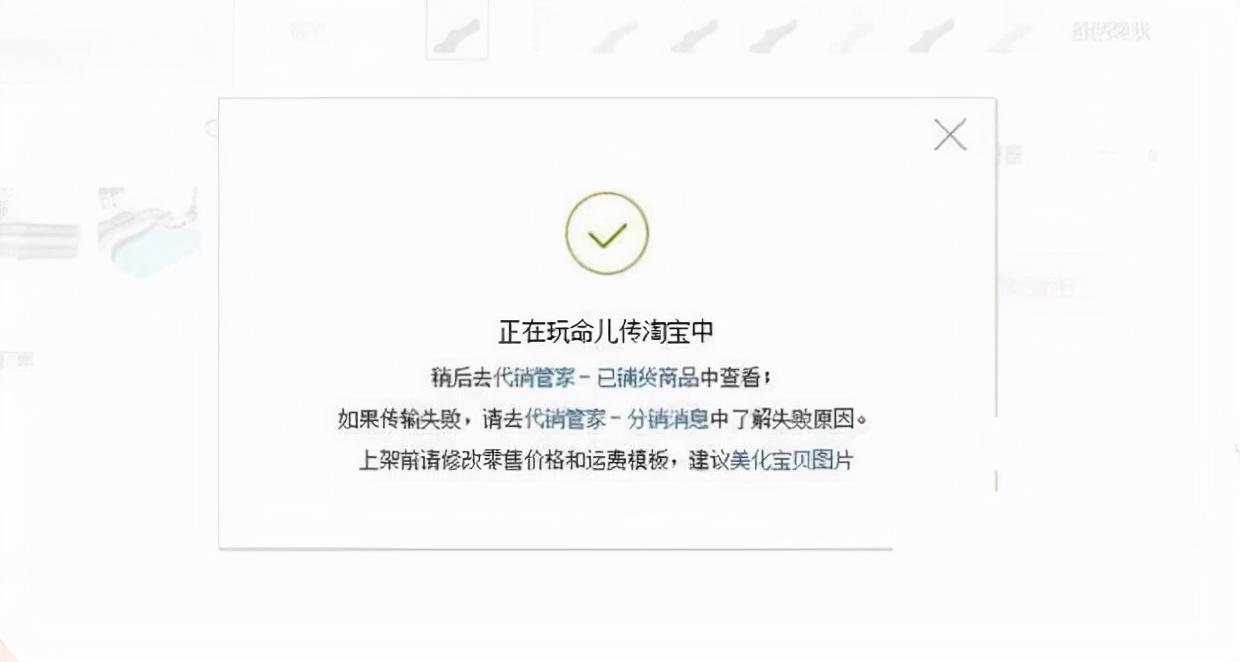 淘寶一件代發怎么做？需要注意什么？