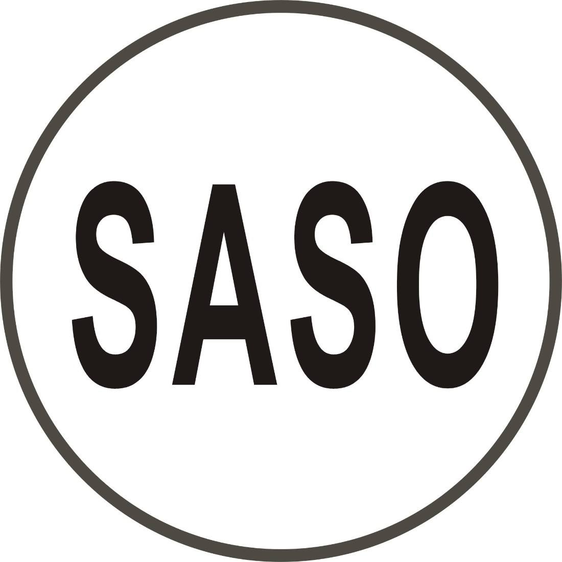 沙特認證是什么？saso和saber有什么區別？