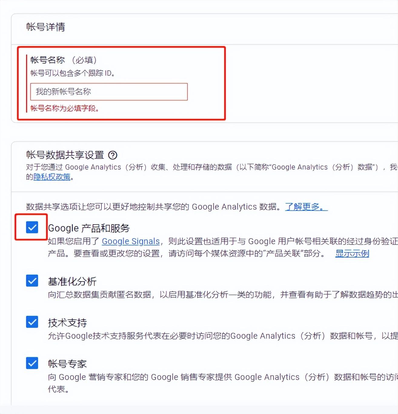 谷歌分析是什么意思？為什么大家都在做？