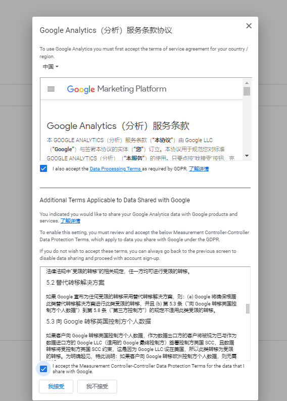 谷歌分析是什么意思？為什么大家都在做？