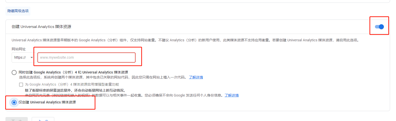 谷歌分析是什么意思？為什么大家都在做？
