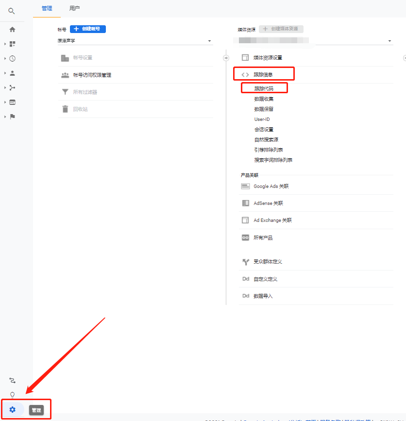 谷歌分析是什么意思？為什么大家都在做？