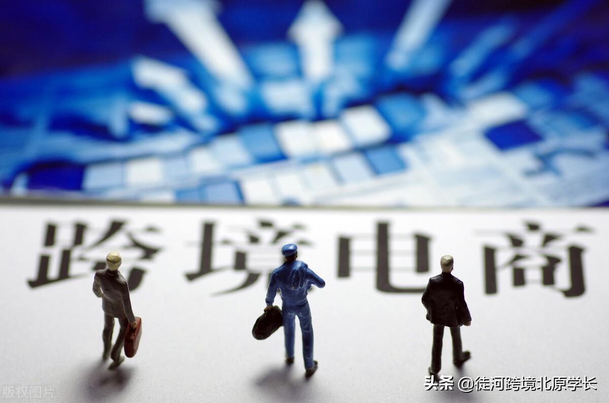 國內電商和跨境電商有什么區別？該怎么選擇？