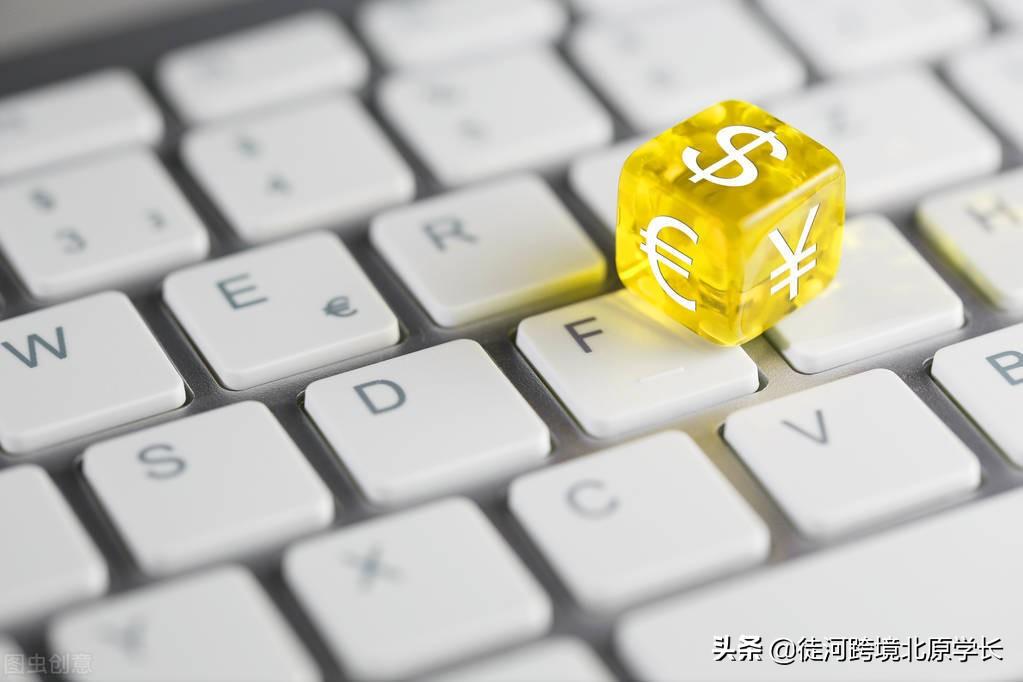 國內電商和跨境電商有什么區別？該怎么選擇？