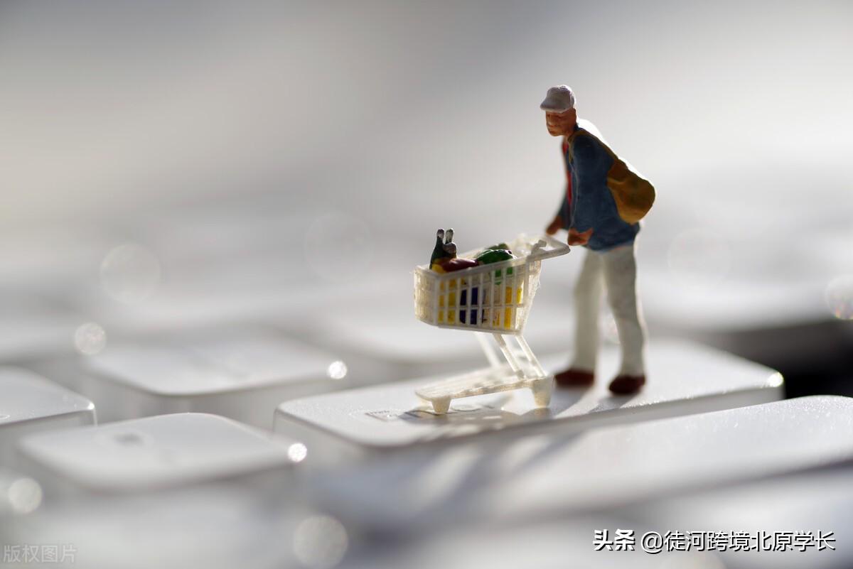 國內電商和跨境電商有什么區別？該怎么選擇？