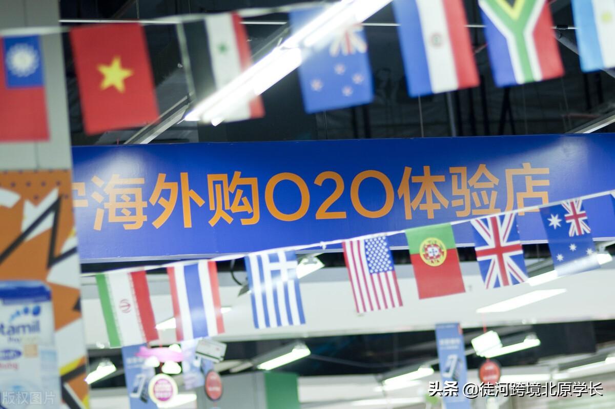國內電商和跨境電商有什么區別？該怎么選擇？