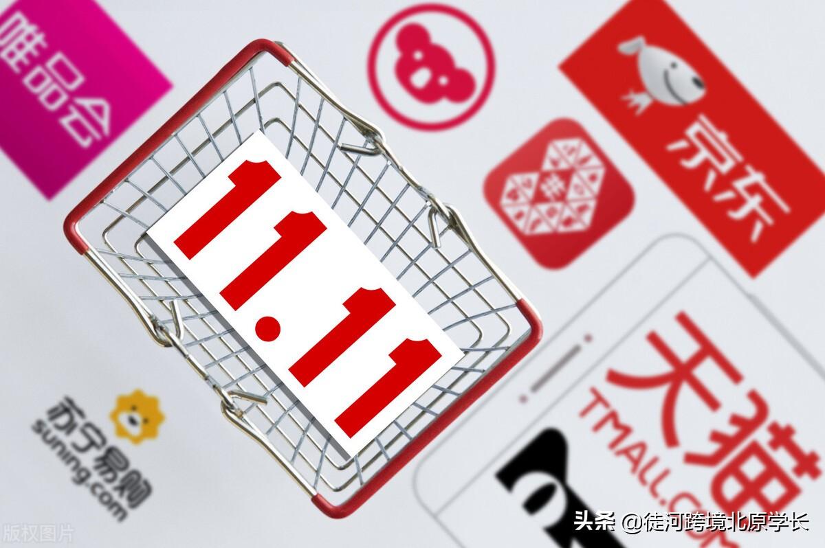 國內電商和跨境電商有什么區別？該怎么選擇？