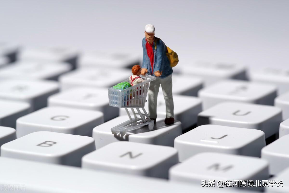 國內電商和跨境電商有什么區別？該怎么選擇？
