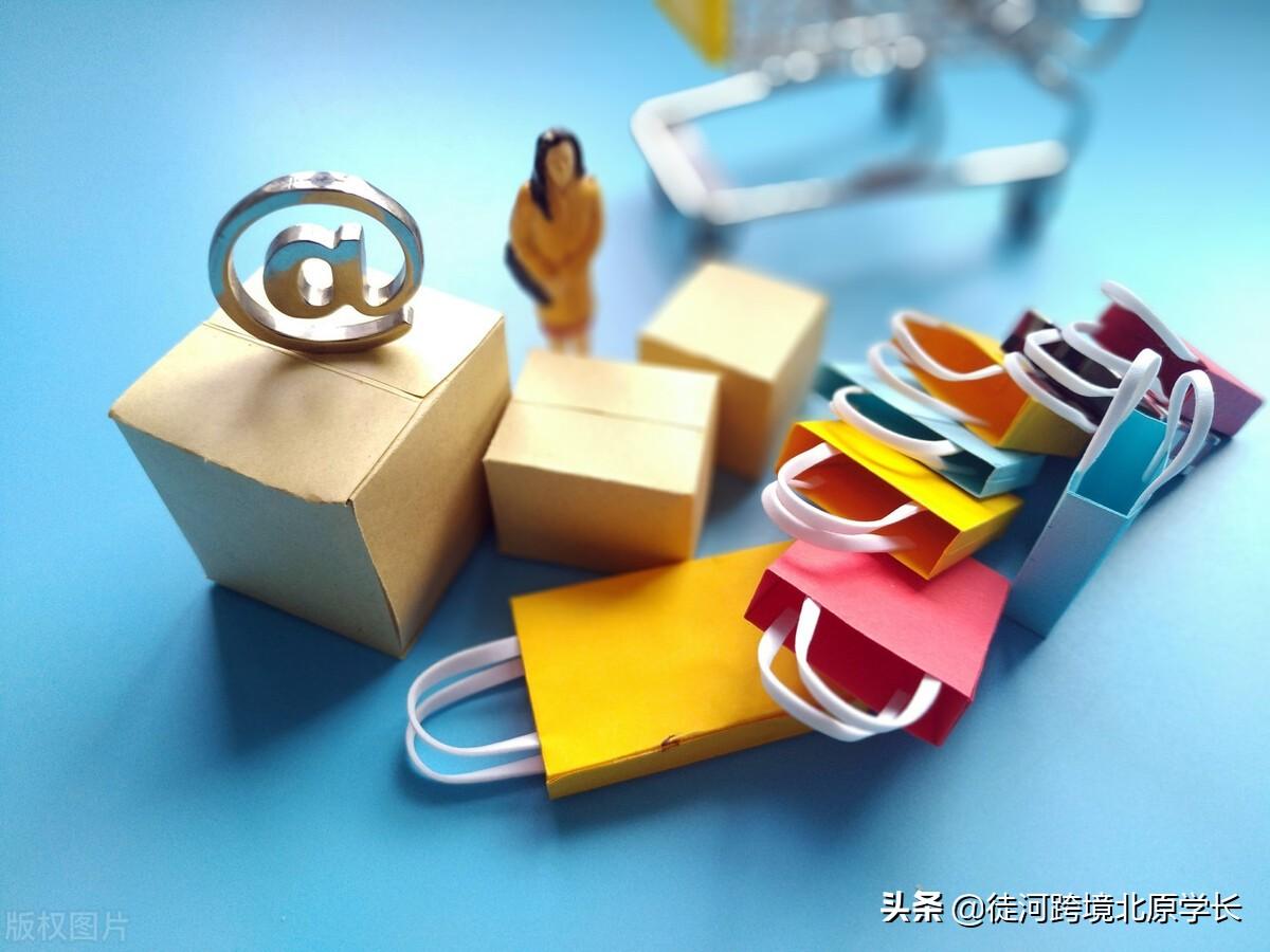 國內電商和跨境電商有什么區別？該怎么選擇？