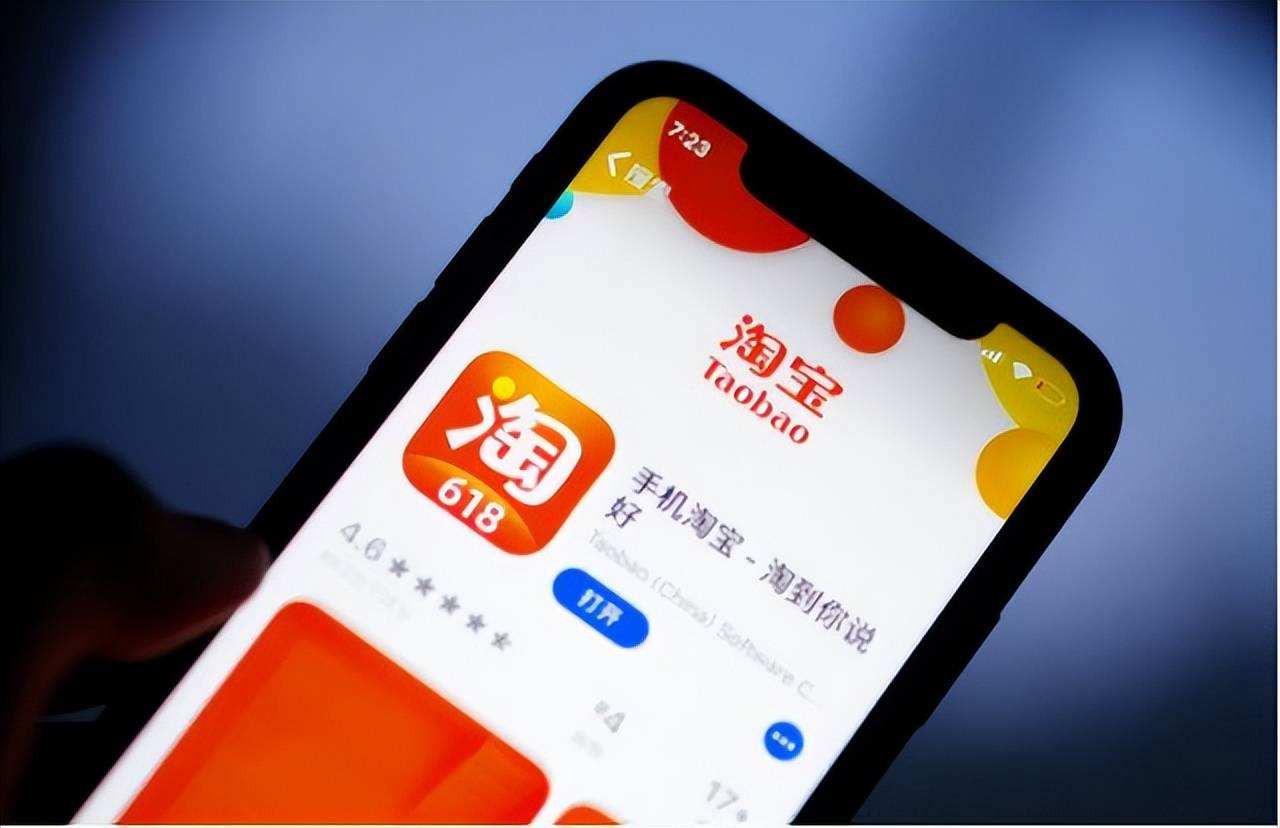 淘寶店鋪為什么會突然關閉？封店原因有哪些？