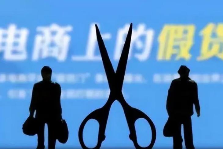 淘寶店鋪為什么會突然關閉？封店原因有哪些？