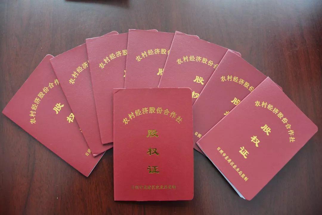 農村產權交易有哪些方式？建立產權交易中心的好處是什么？