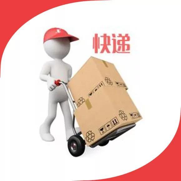 快遞取件違規(guī)收費(fèi)該怎么辦？找哪個(gè)部門投訴？