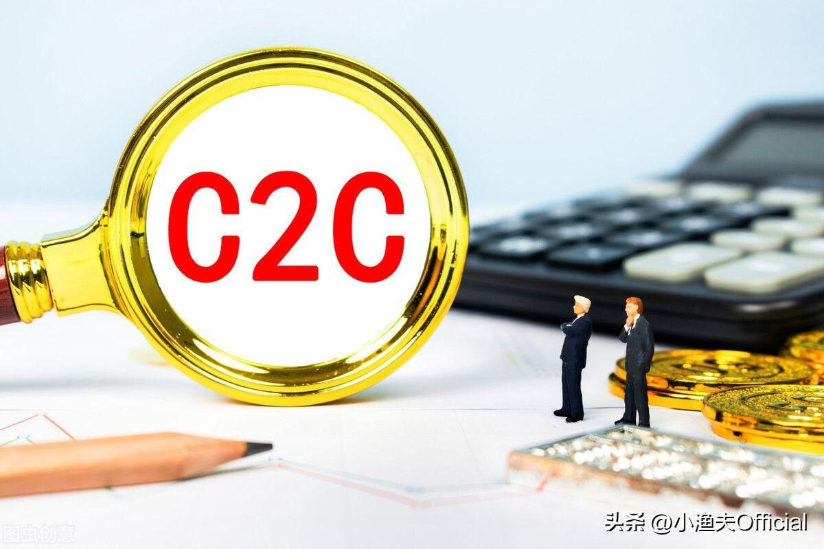 國際上有幾個C2C平臺？該如何運營？