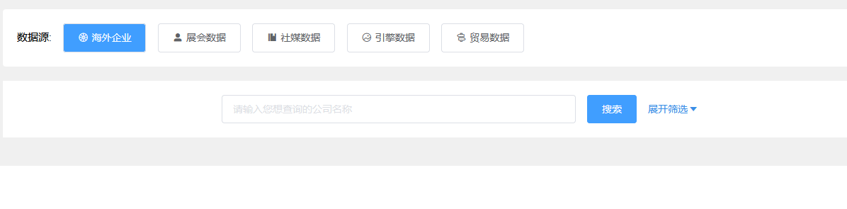 外貿業務員如何開發客戶？找外貿客戶的方法是什么？