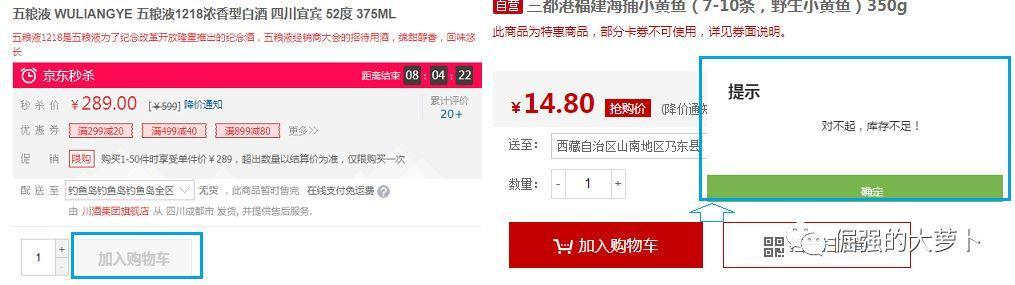 如何上架產品？新產品上線前需要做哪些準備？
