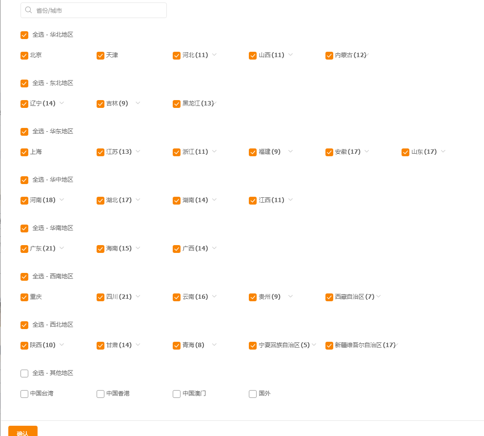 淘寶寶貝降權(quán)如何升起來？正確的方法是什么？