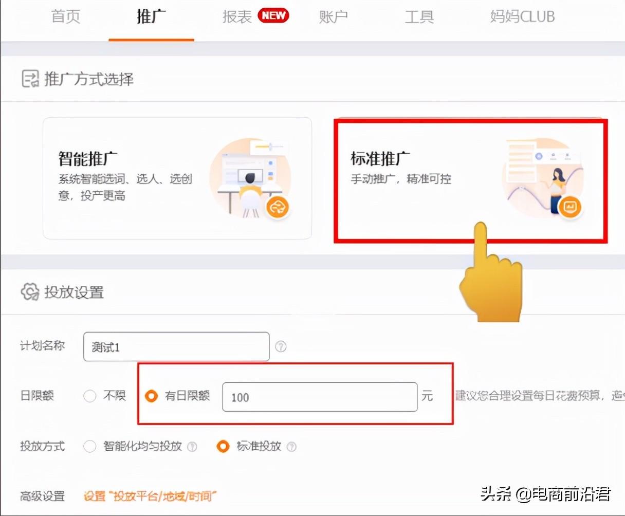 淘寶寶貝降權(quán)如何升起來？正確的方法是什么？