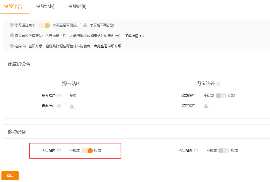 淘寶寶貝降權(quán)如何升起來？正確的方法是什么？