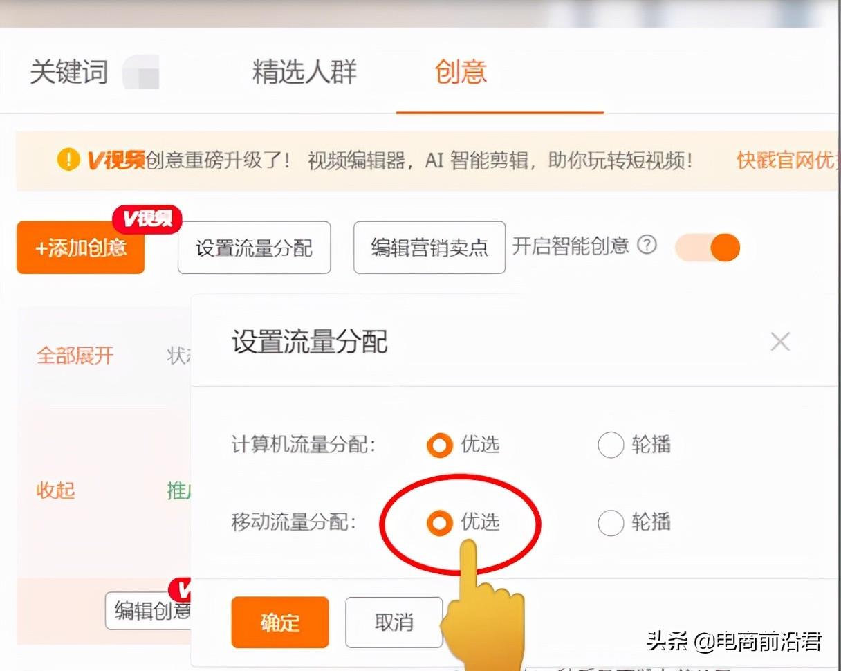 淘寶寶貝降權(quán)如何升起來？正確的方法是什么？