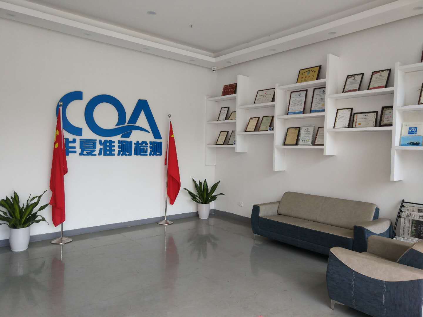 為什么要辦理SASO認證？大概費用是多少錢？