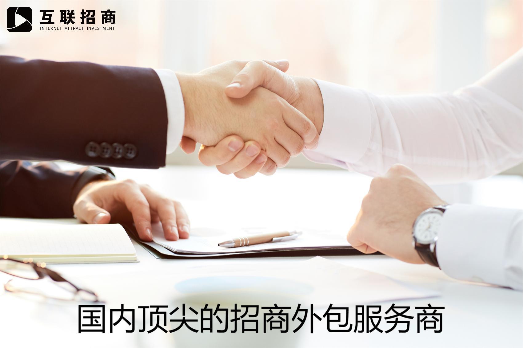 店鋪招商渠道有哪些？有哪幾種方式？