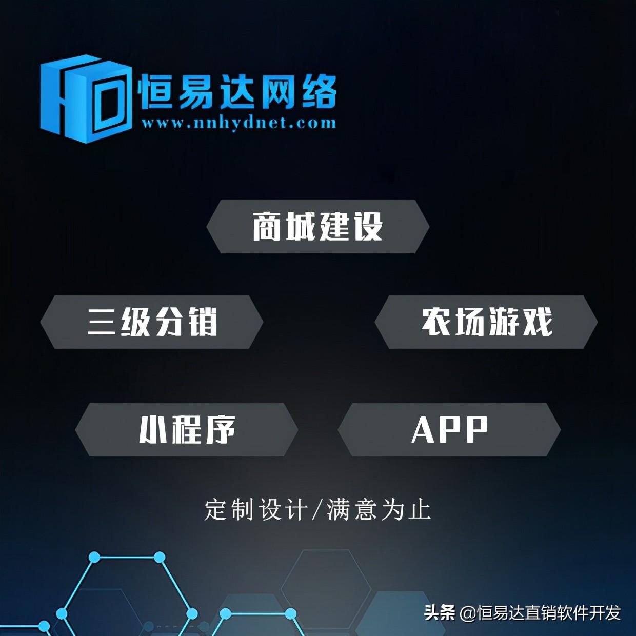 如何玩轉(zhuǎn)微信分銷系統(tǒng)？有哪些方法？