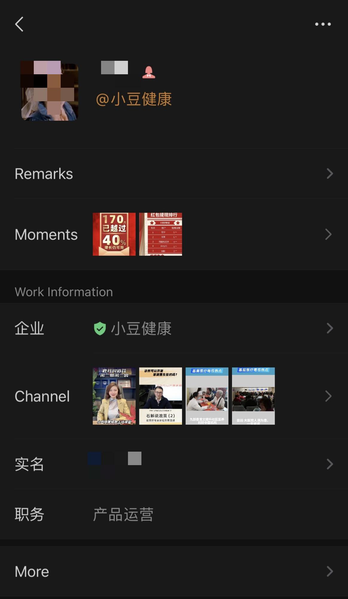 微信企業號怎么申請加入？需要什么資料？