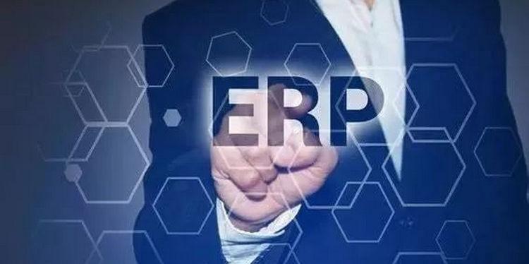 電商erp系統是什么？ERP管理系統有哪些作用呢？