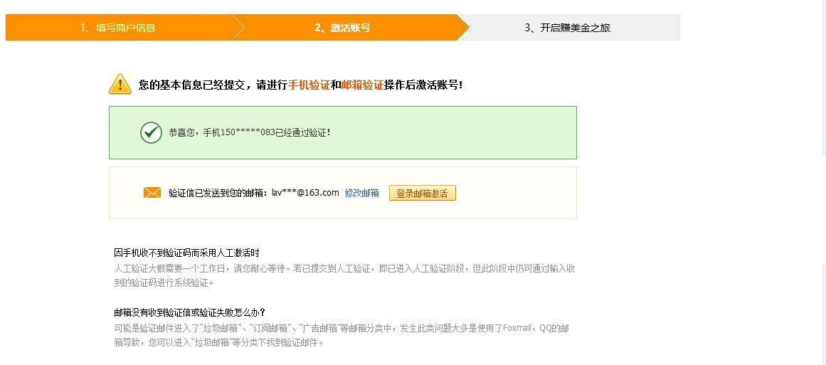 敦煌網(wǎng)賣家如何開店注冊？附入駐流程及收費標(biāo)準(zhǔn)