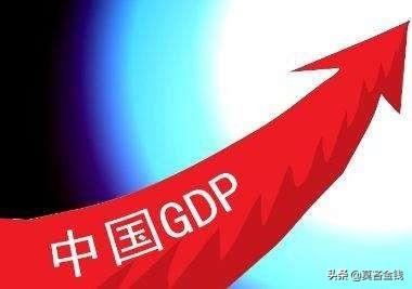 人均國內(nèi)生產(chǎn)總值什么意思？是人均收入嗎？