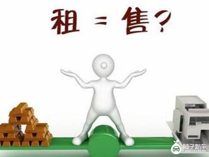 網上購車有什么優勢？低首付購車怎么辨別真假？