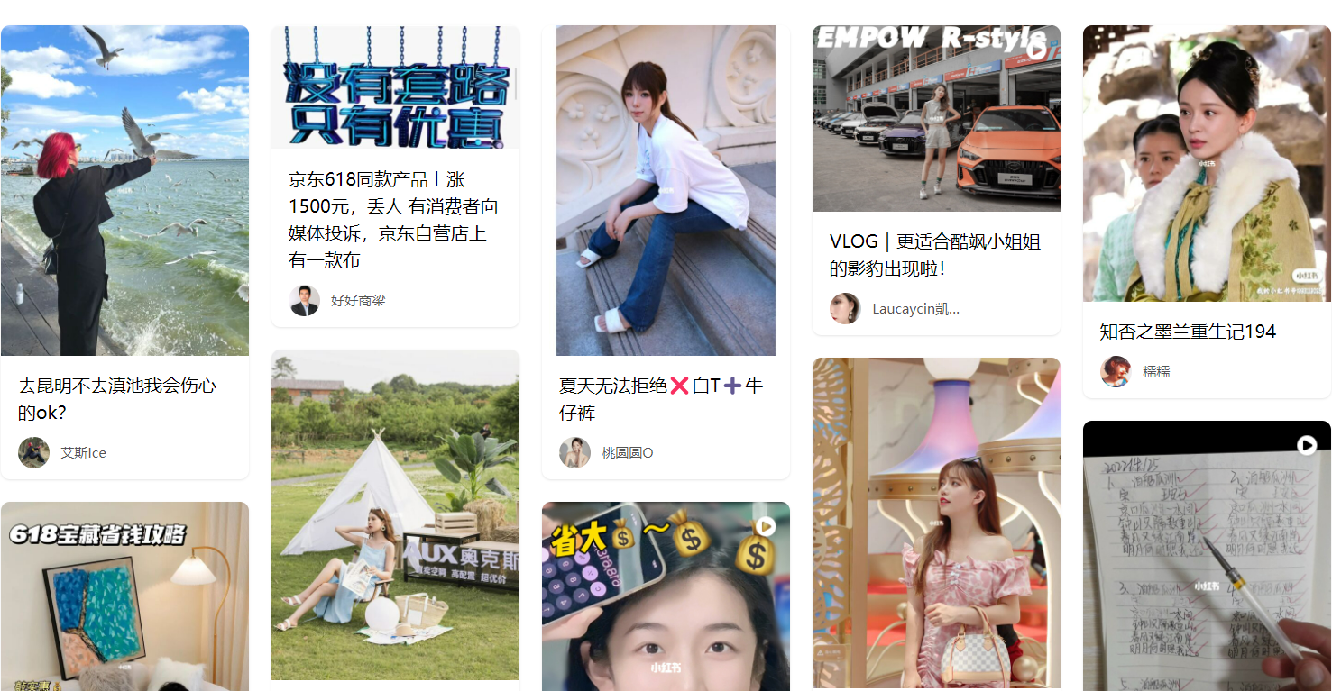 用戶畫像分析怎么做（小紅書短視頻用戶畫像特征分析）
