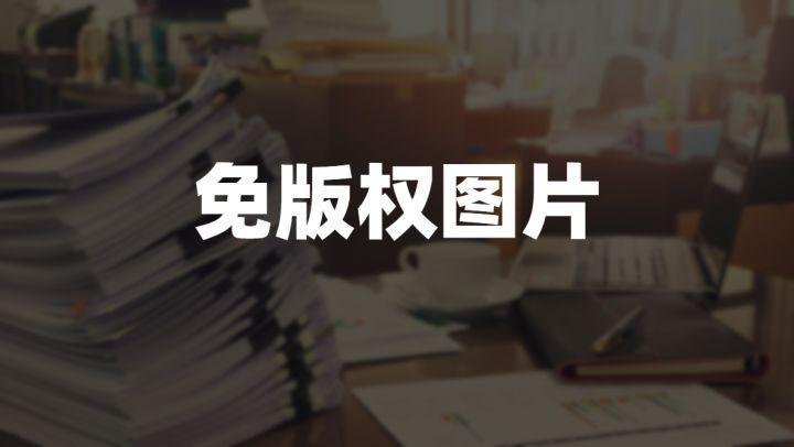 圖片網有哪些（高質量圖片網站推薦）