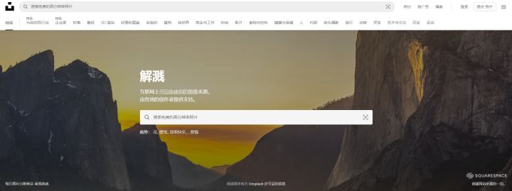圖片網有哪些（高質量圖片網站推薦）