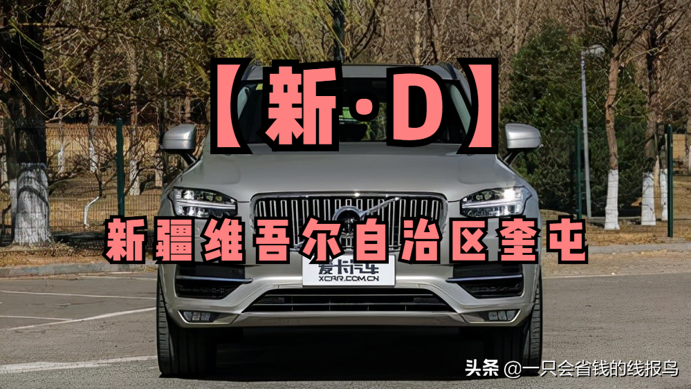 新a車牌是哪個(gè)地方的(車牌全國省市介紹詳情）