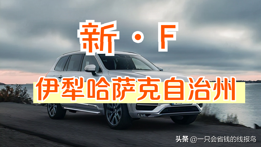 新a車牌是哪個(gè)地方的(車牌全國省市介紹詳情）