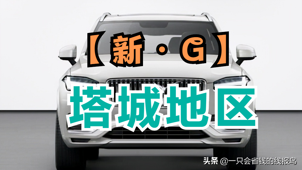 新a車牌是哪個(gè)地方的(車牌全國省市介紹詳情）