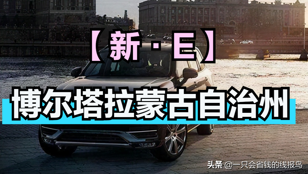 新a車牌是哪個(gè)地方的(車牌全國省市介紹詳情）