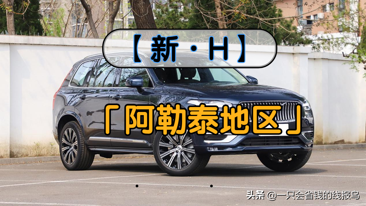 新a車牌是哪個(gè)地方的(車牌全國省市介紹詳情）