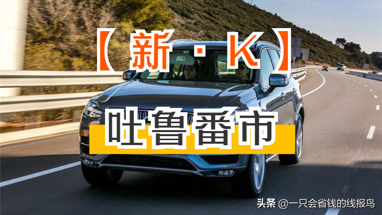 新a車牌是哪個(gè)地方的(車牌全國省市介紹詳情）
