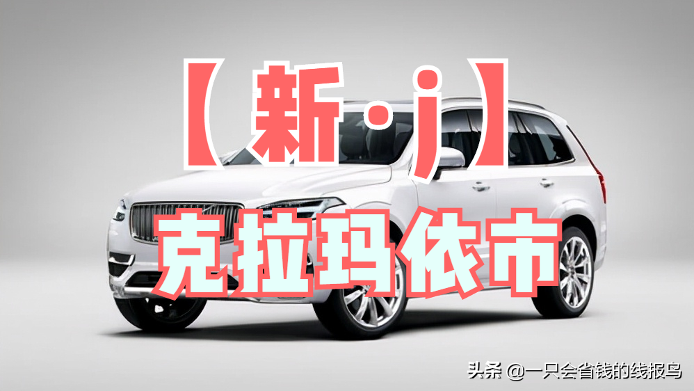 新a車牌是哪個(gè)地方的(車牌全國省市介紹詳情）