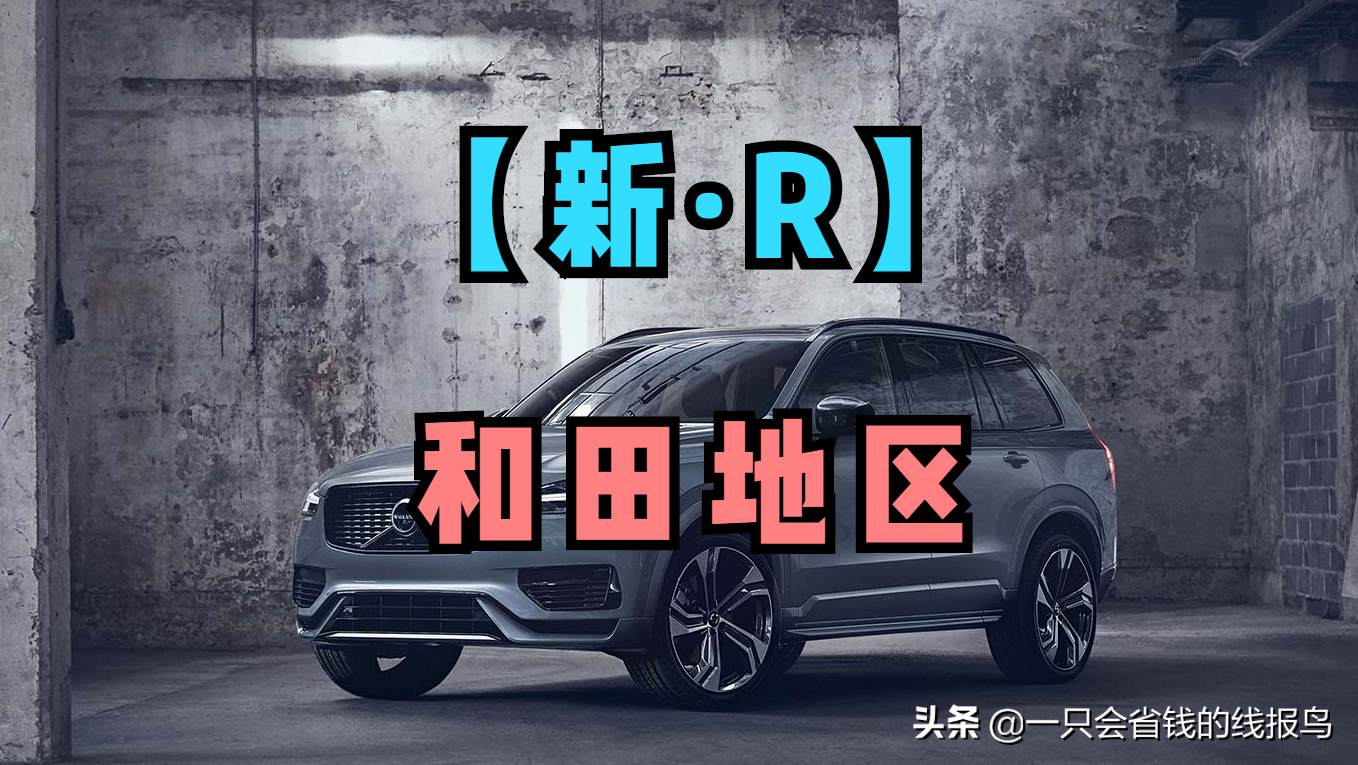 新a車牌是哪個(gè)地方的(車牌全國省市介紹詳情）