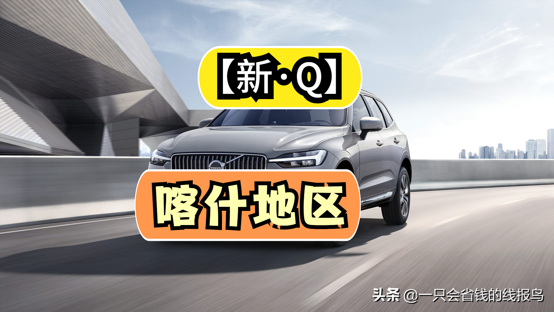 新a車牌是哪個(gè)地方的(車牌全國省市介紹詳情）
